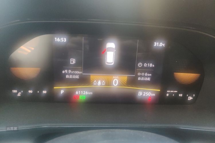 Volkswagen Lavida 2021 car image #13