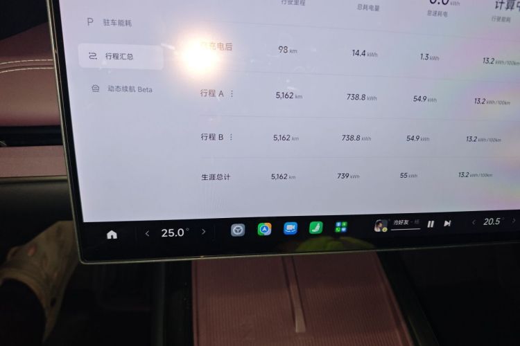 MI SU7 2025 car image #10