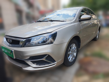 GEELY Emgrand 2020 car image 