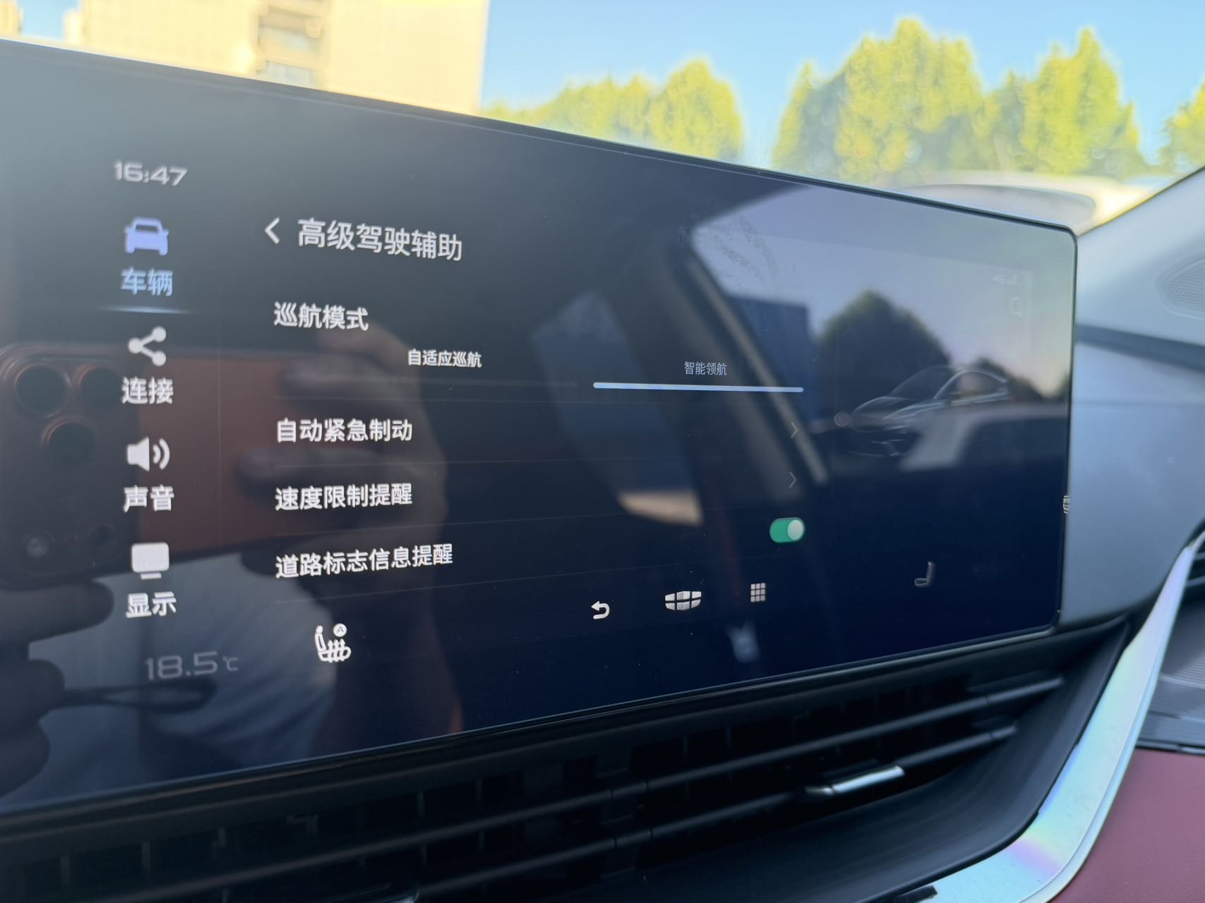 GEELY Emgrand S 2023 immagine di auto #12