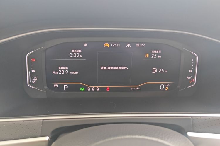 Volkswagen Lavida 2024 car image #12