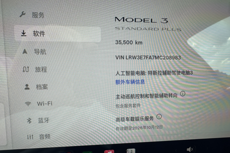 Tesla Model 3 2021 #10 Tesla Model 3 2021 car image #10