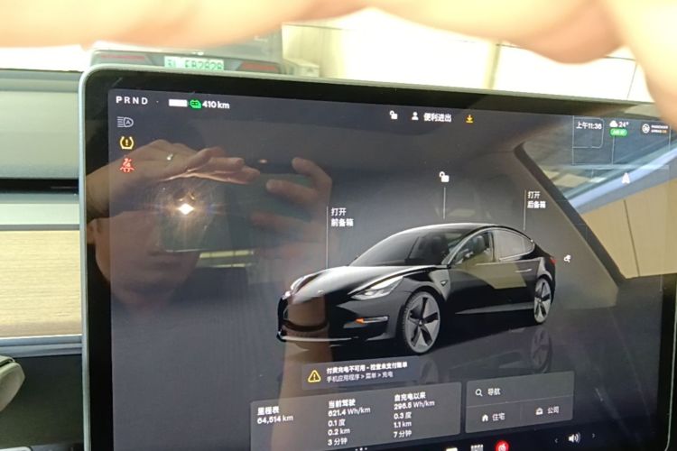 Tesla Model 3 2023 #13 Tesla Model 3 2023 imagen de coche #13