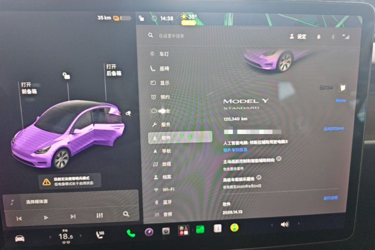 Tesla Model Y 2021 #12 Tesla Model Y 2021 immagine di auto #12