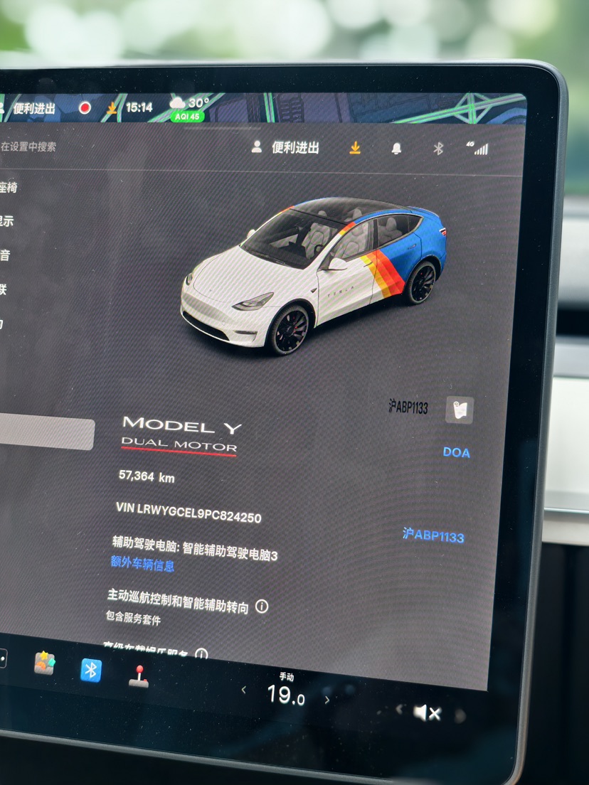 Tesla Model Y 2023 #9 Tesla Model Y 2023 car image #9