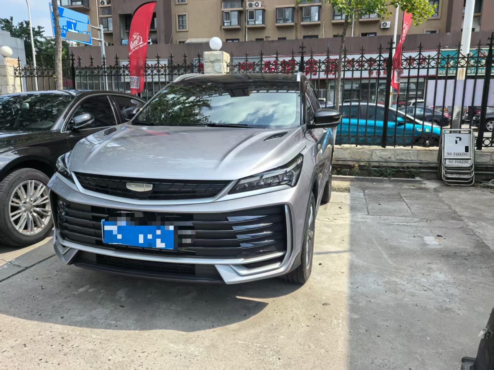 GEELY Coolray 2025 car image 
