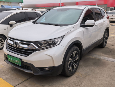Honda CR-V 2020 Honda CR-V 2020 imagem de carro
