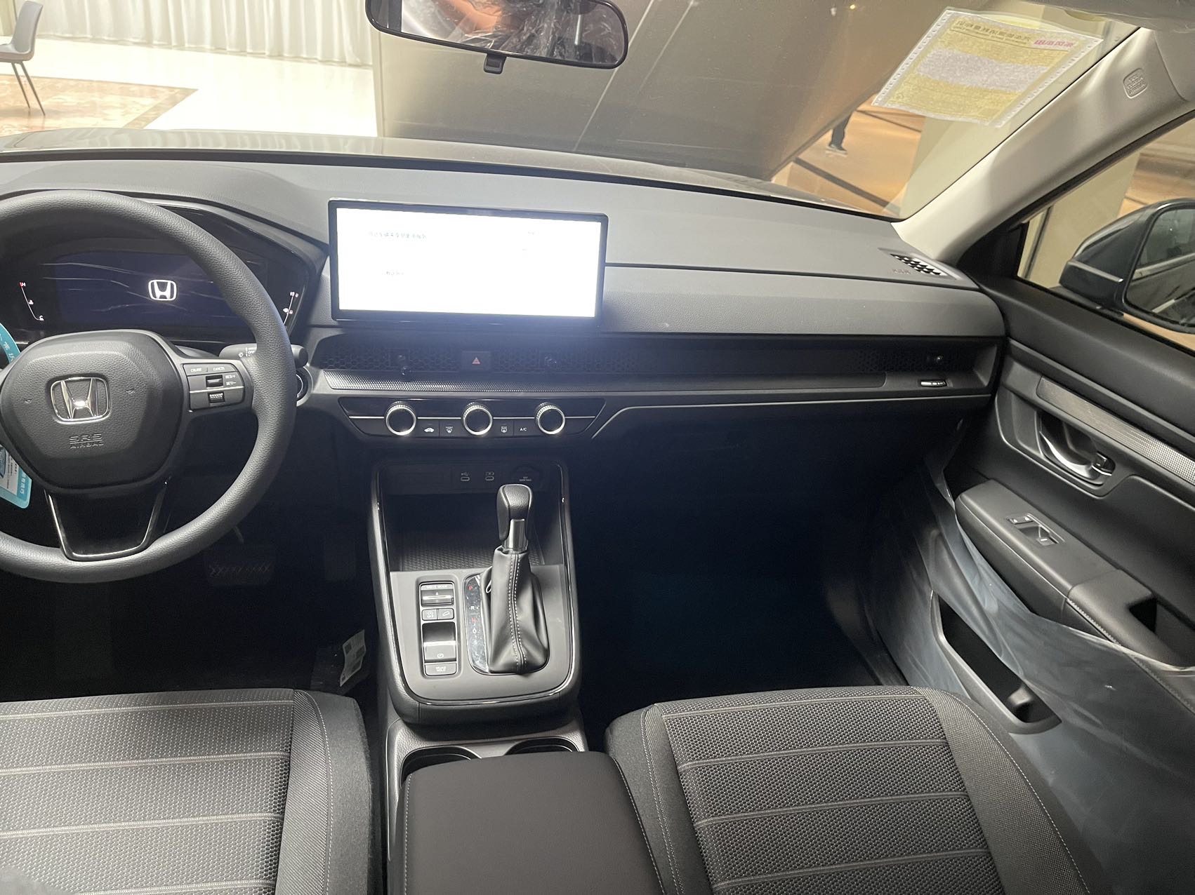 Honda CR-V 2026 car image #4