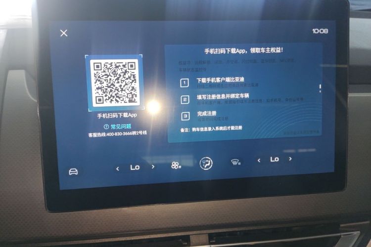 BYD Yuan Pro 2021 car image #13