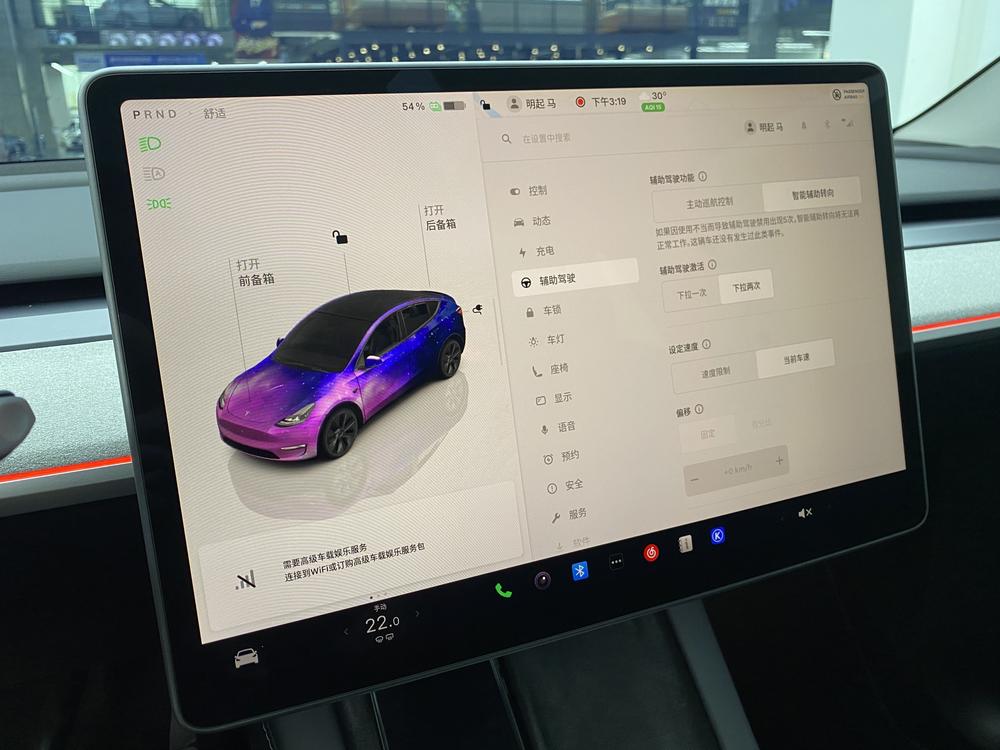 Tesla Model Y 2025 #20 Tesla Model Y 2025 car image #20
