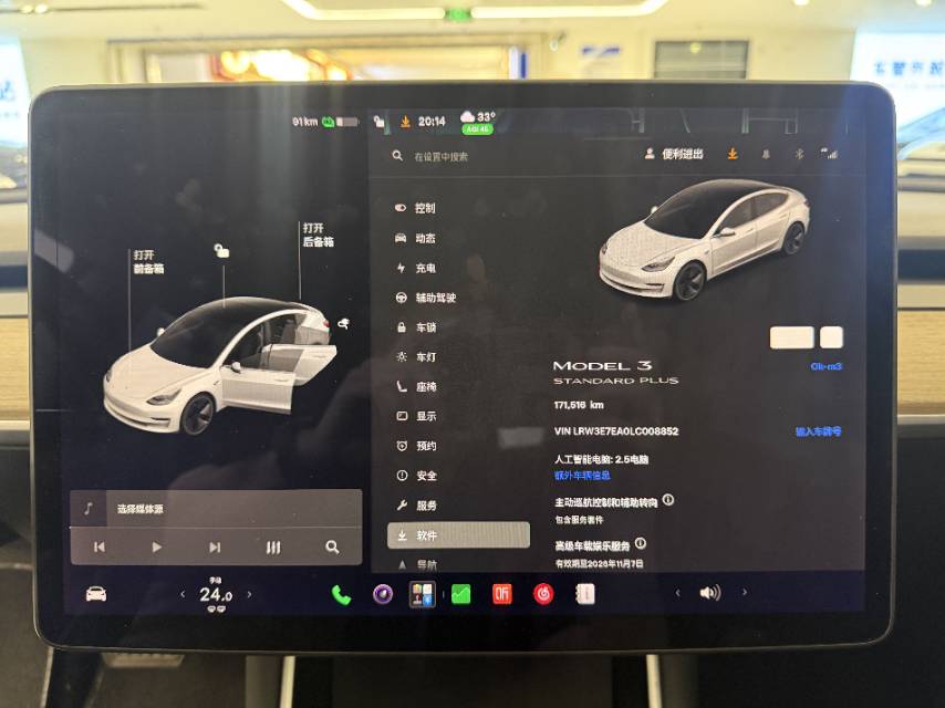 Tesla Model 3 2020 صورة سيارة #7