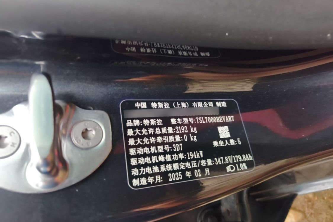 Tesla Model 3 2025 #19 Tesla Model 3 2025 immagine di auto #19