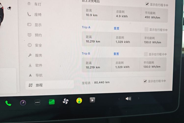 Tesla Model Y 2021 #16 Tesla Model Y 2021 car image #16