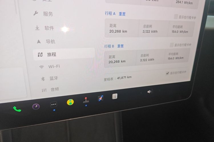 Tesla Model 3 2024 car image #12