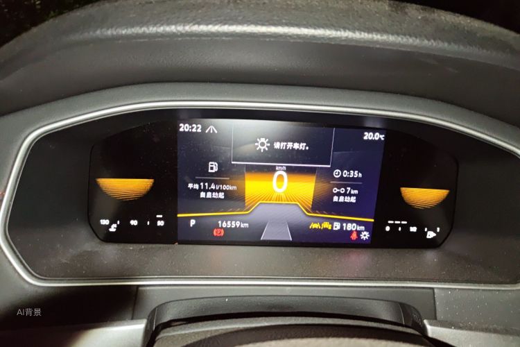 Volkswagen Lavida 2024 car image #13