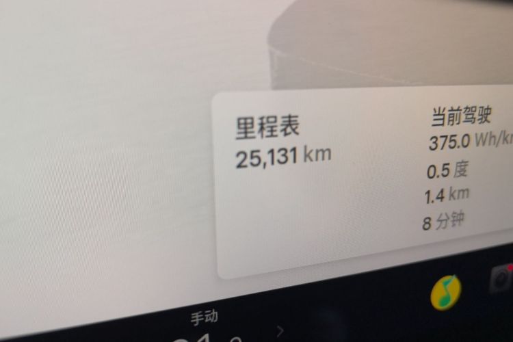 Tesla Model Y 2024 immagine di auto #8