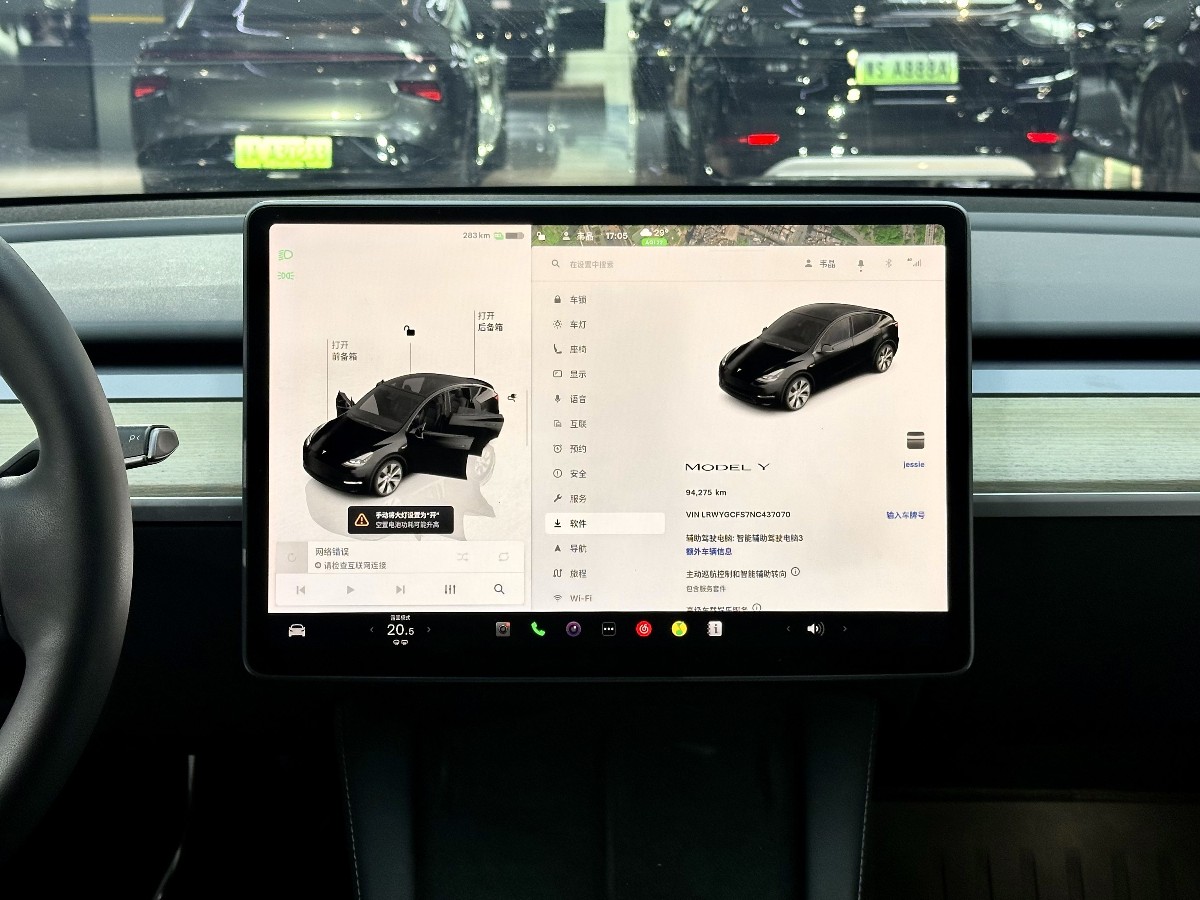Tesla Model Y 2022 car image #8