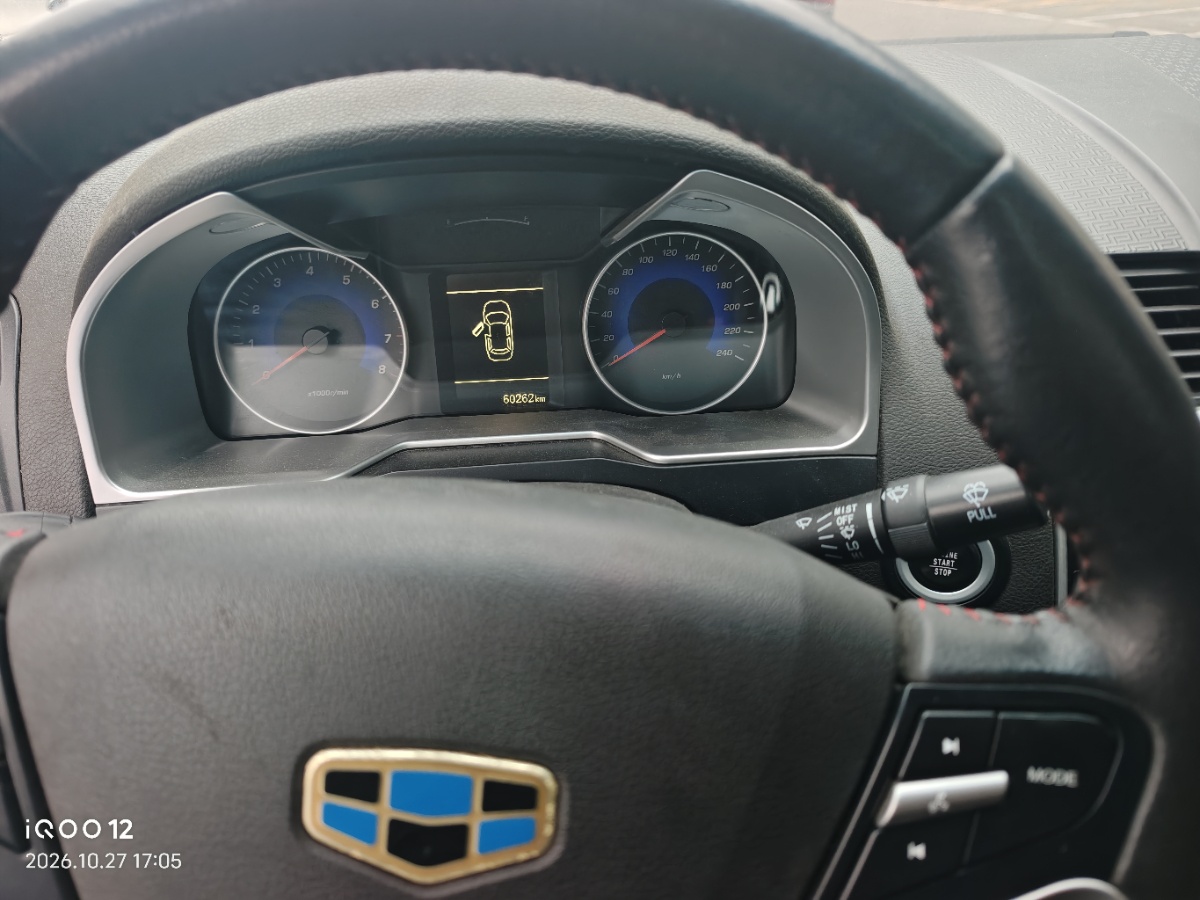 GEELY Emgrand 2015 immagine di auto #5