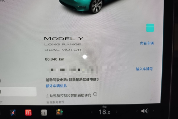 Tesla Model Y 2021 car image #12