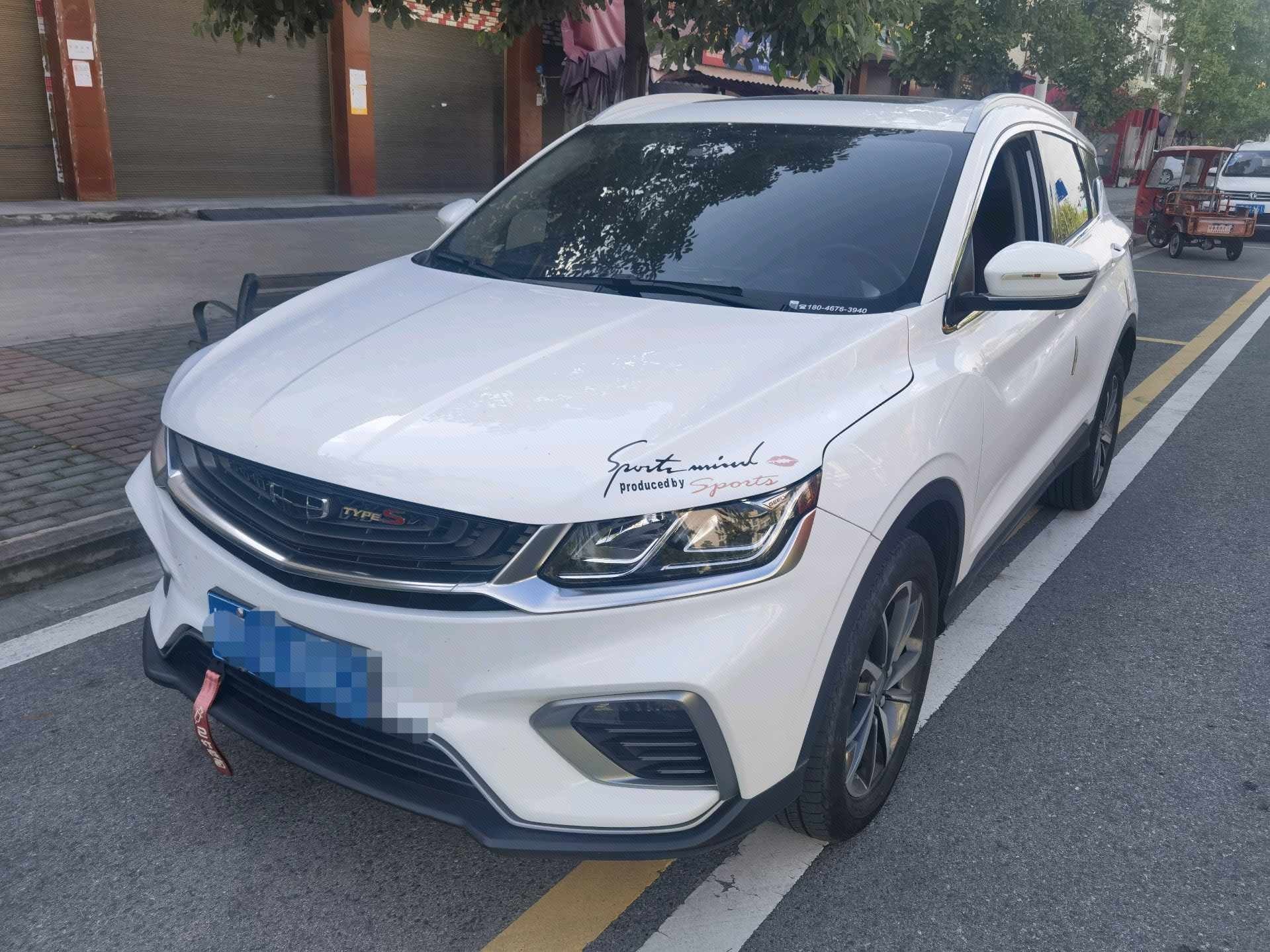 GEELY Coolray 2021 GEELY Coolray 2021 immagine di auto