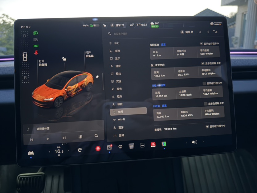 Tesla Model 3 2026 #6 Tesla Model 3 2026 car image #6