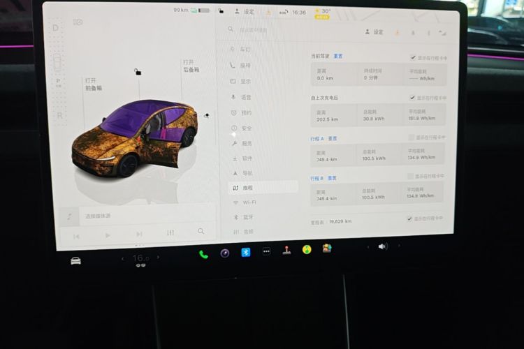 Tesla Model Y 2025 #17 Tesla Model Y 2025 car image #17