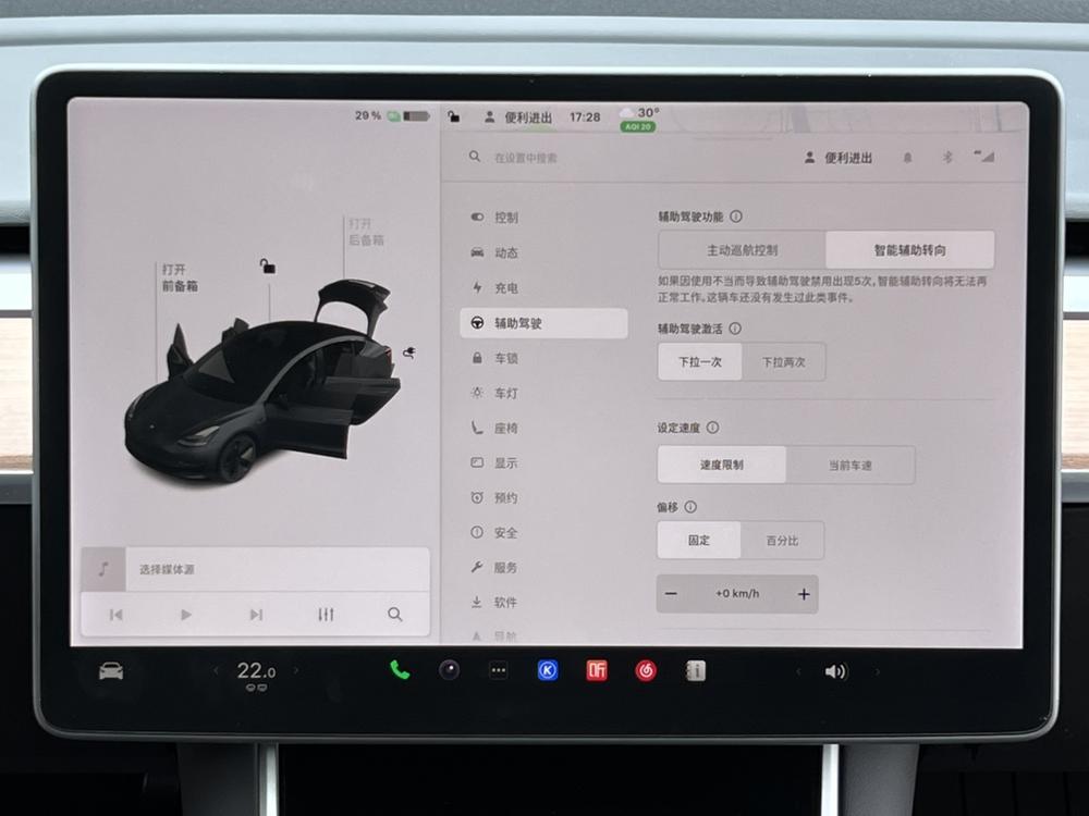 Tesla Model 3 2020 #12 Tesla Model 3 2020 car image #12