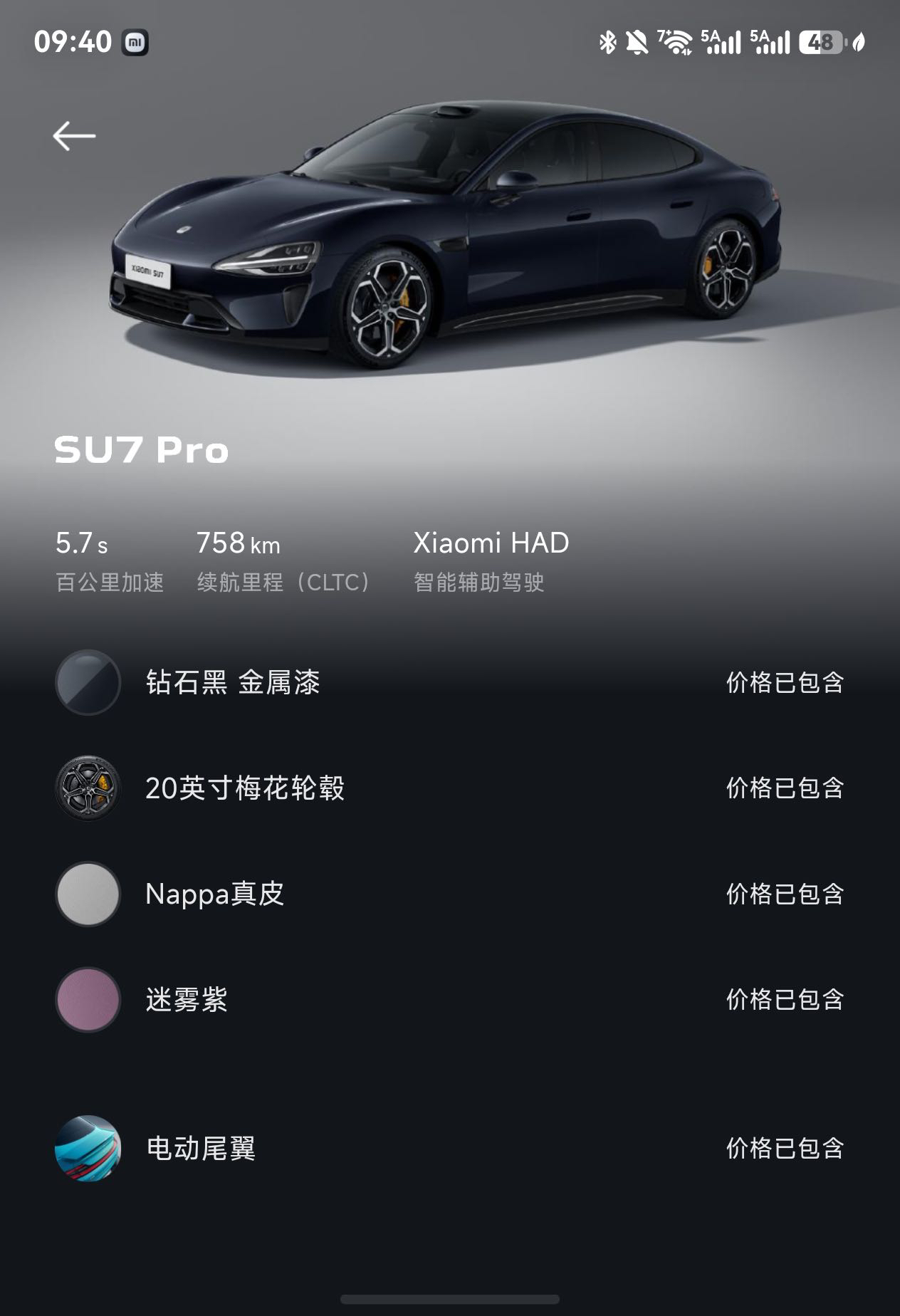MI SU7 2025 #10 MI SU7 2025 immagine di auto #10