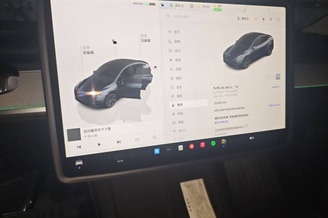 Tesla Model Y 2024 #26 Tesla Model Y 2024 car image #26