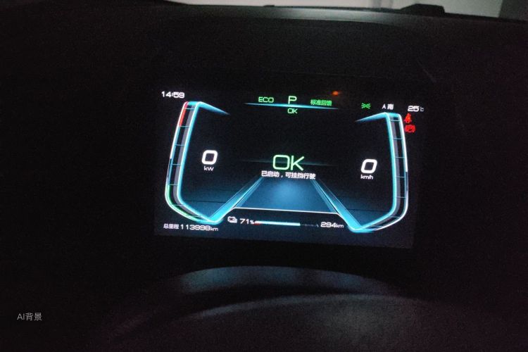 BYD Yuan New Energy 2020 immagine di auto #13