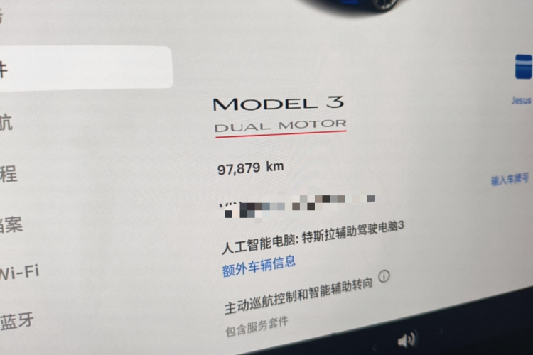 Tesla Model 3 2023 #12 Tesla Model 3 2023 image de voiture #12