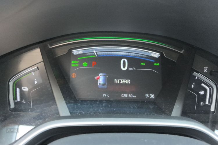 Honda CR-V 2023 car image #13