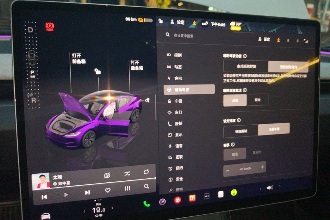 Tesla Model 3 2024 imagen de coche #29