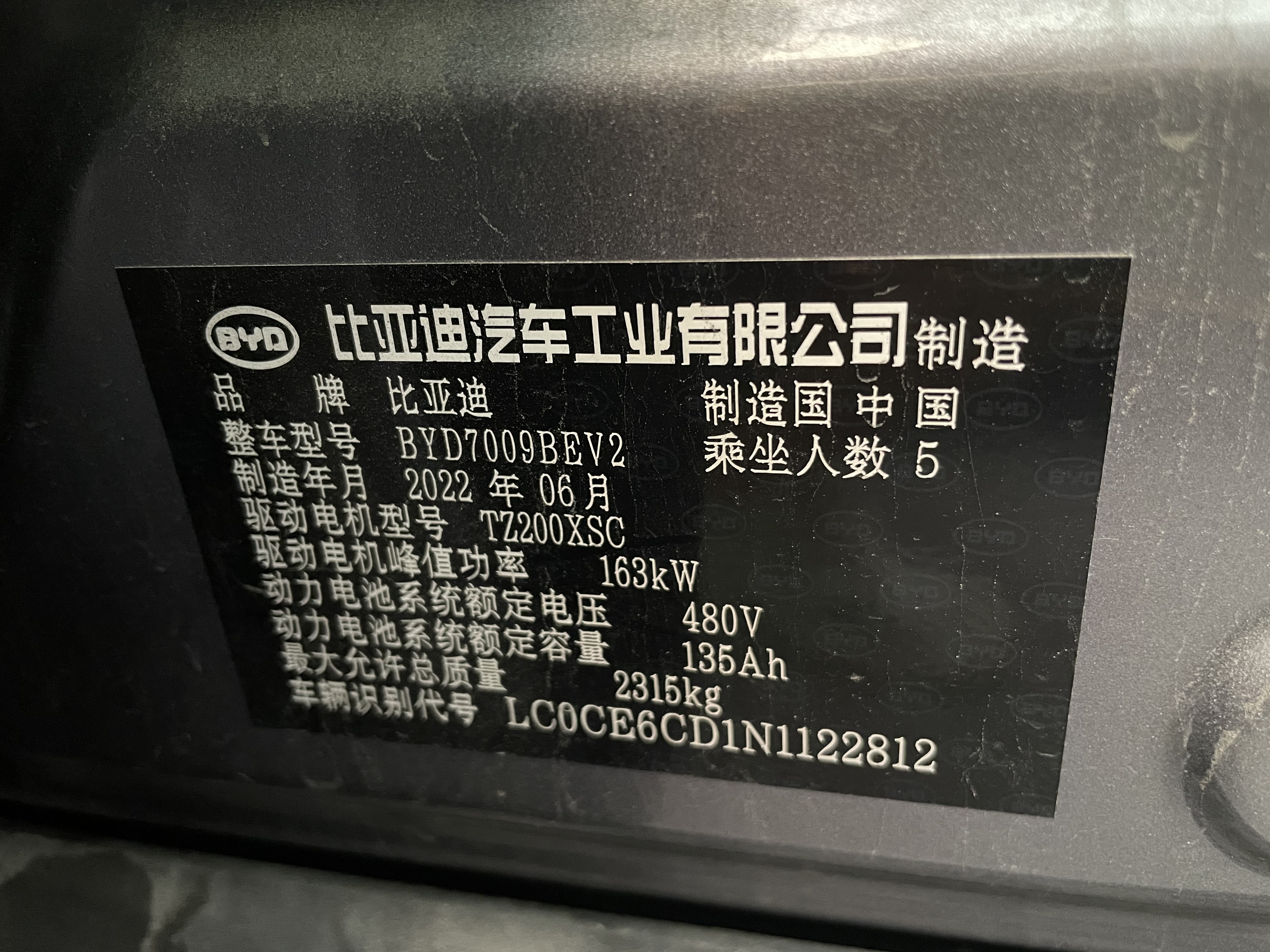 BYD Han 2022 car image #7