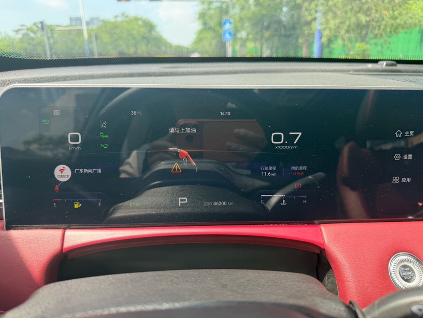 Jetour X70 PLUS 2022 #8 Jetour X70 PLUS 2022 imagem de carro #8