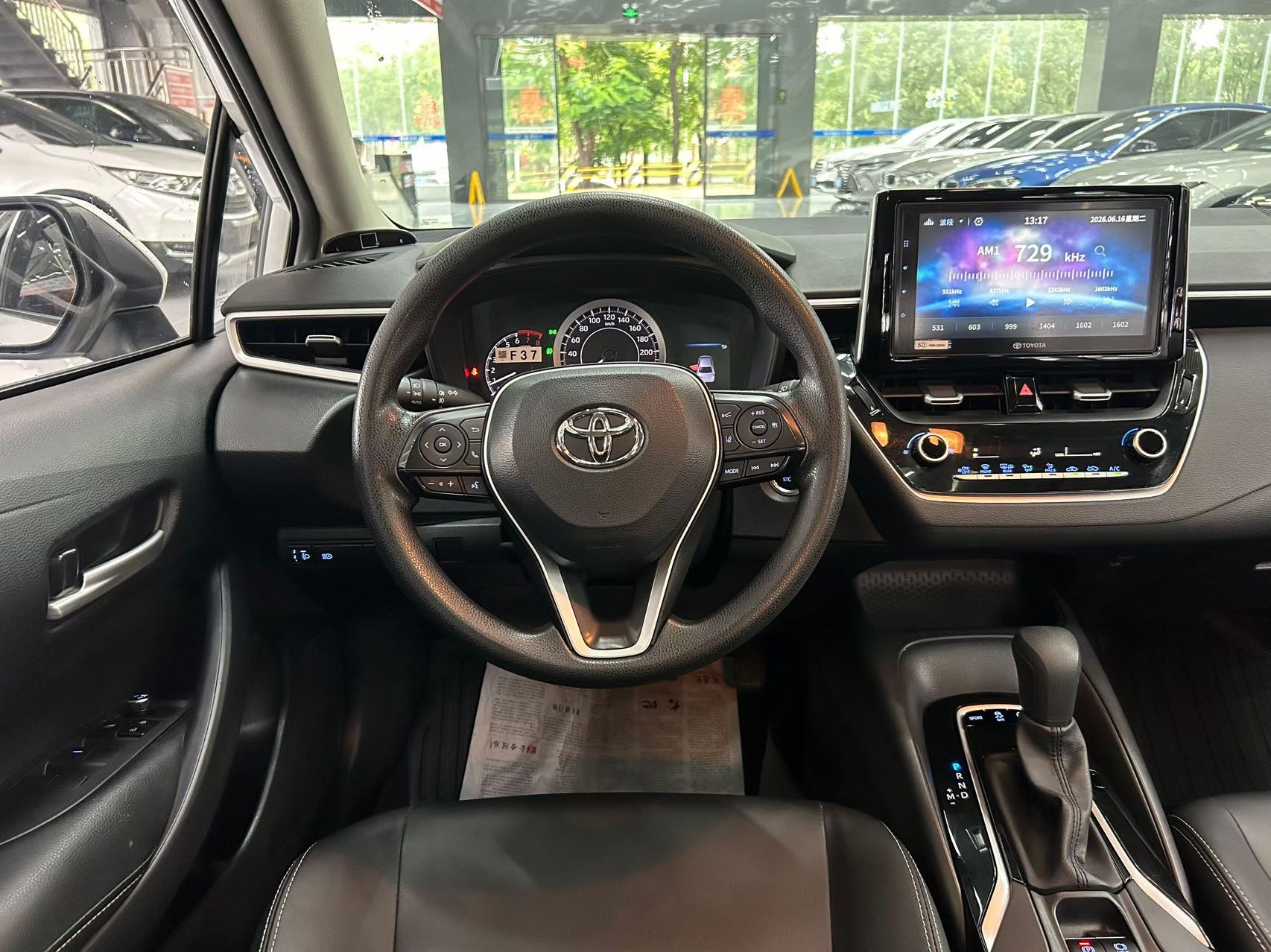 Toyota Corolla 2020 car image #7