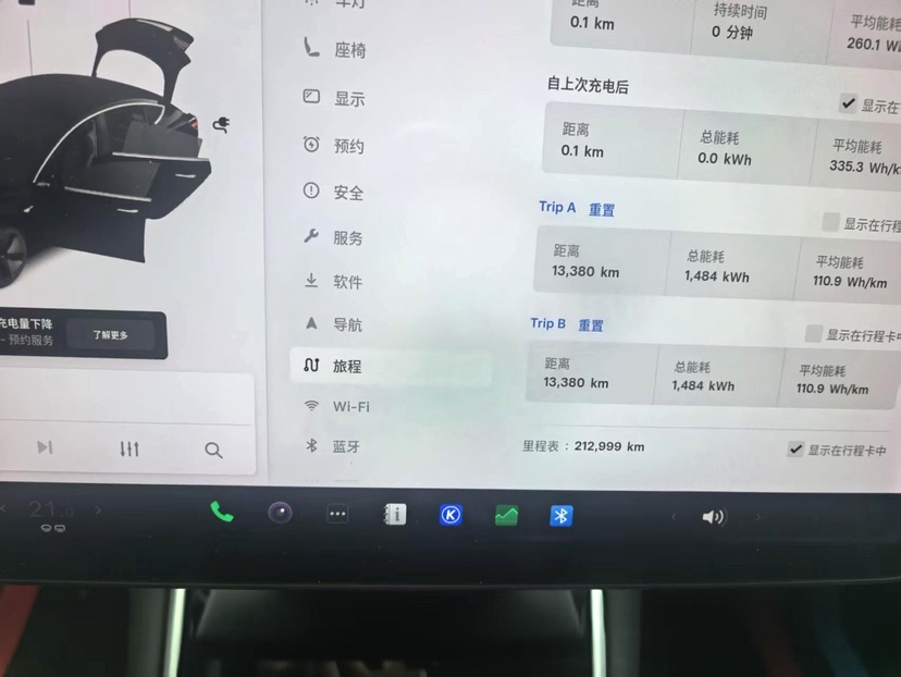 Tesla Model 3 2020 #4 Tesla Model 3 2020 car image #4