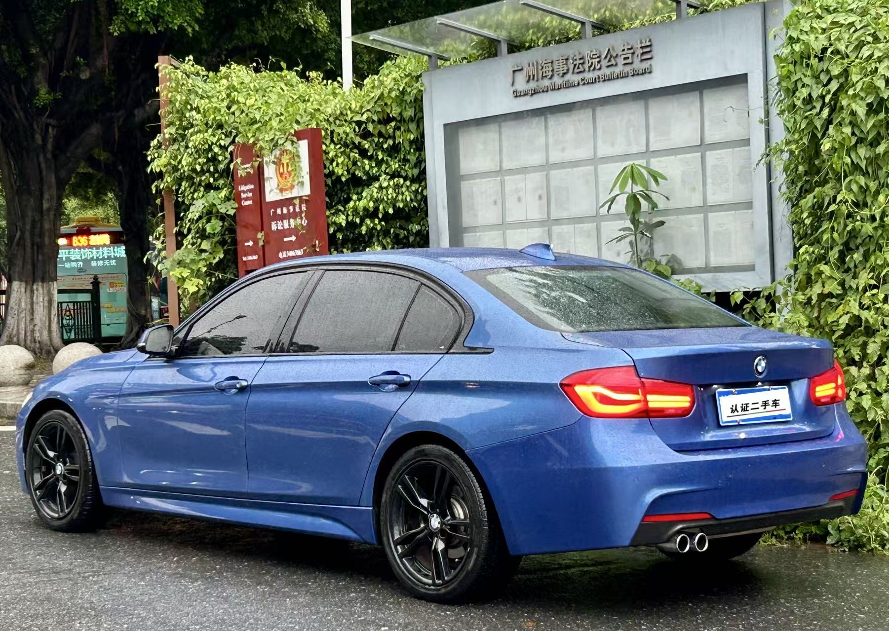 BMW 3 Series 2017 #3 BMW 3 Series 2017 car image #3