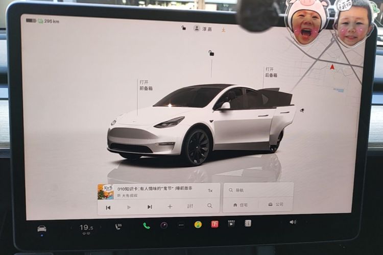 Tesla Model Y 2023 #17 Tesla Model Y 2023 immagine di auto #17