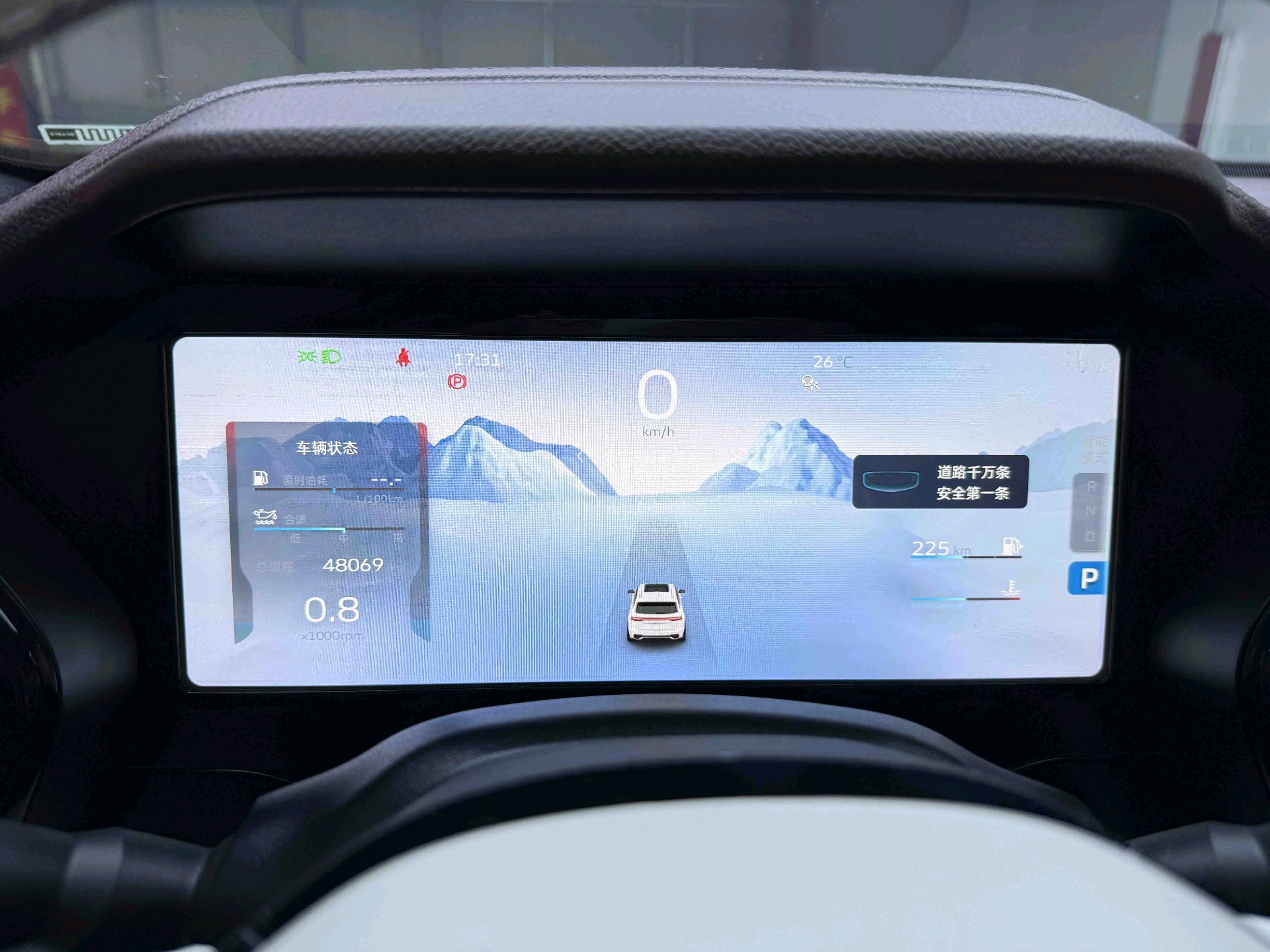 GEELY Boyue L 2022 car image #8