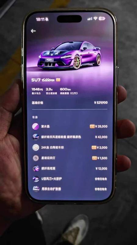 MI SU7 Ultra 2026 car image #8