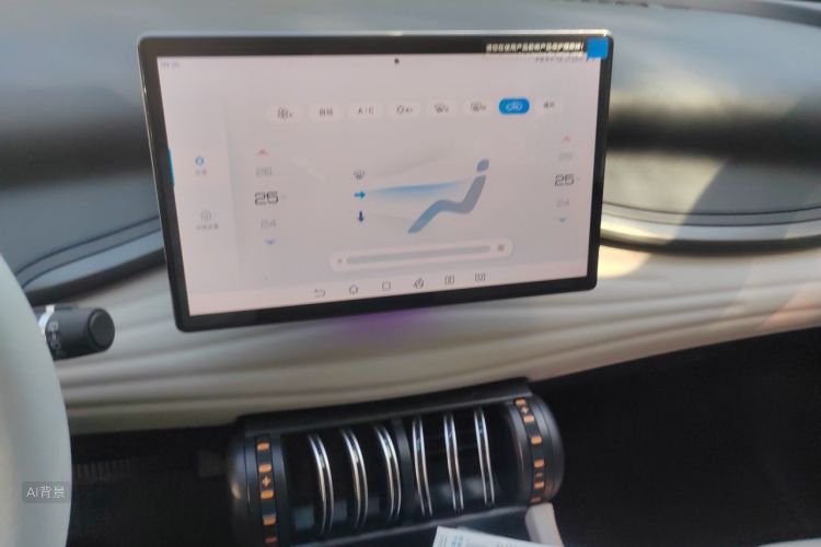 BYD Yuan Plus 2023 car image #15