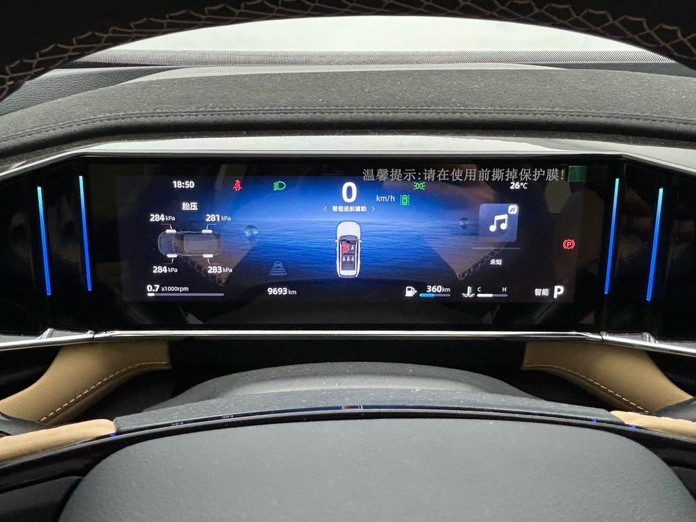 GEELY Boyue L 2024 #7 GEELY Boyue L 2024 immagine di auto #7