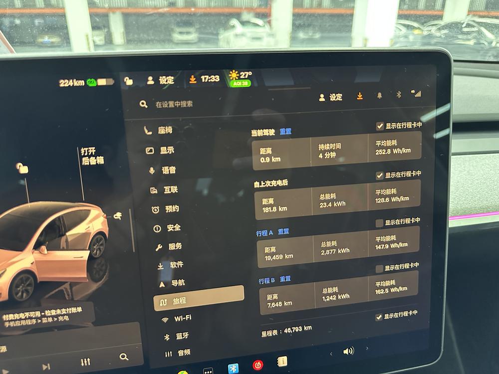 Tesla Model Y 2024 #5 Tesla Model Y 2024 imagen de coche #5