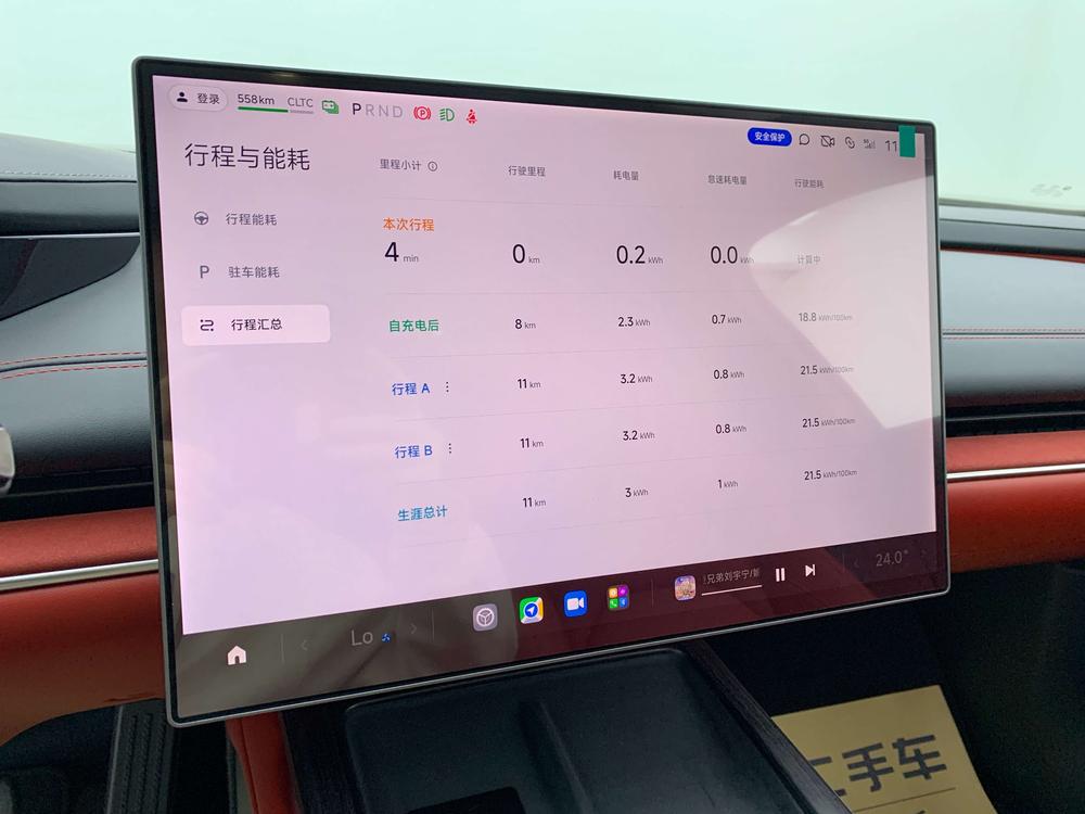 MI SU7 2025 car image #10