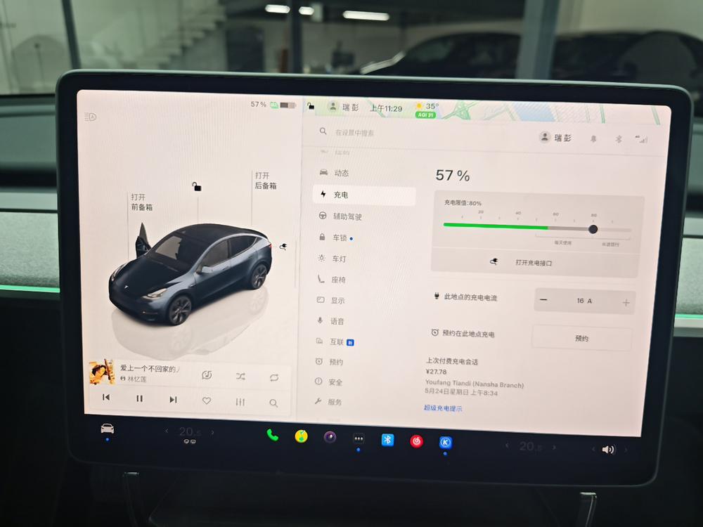 Tesla Model Y 2024 car image #13