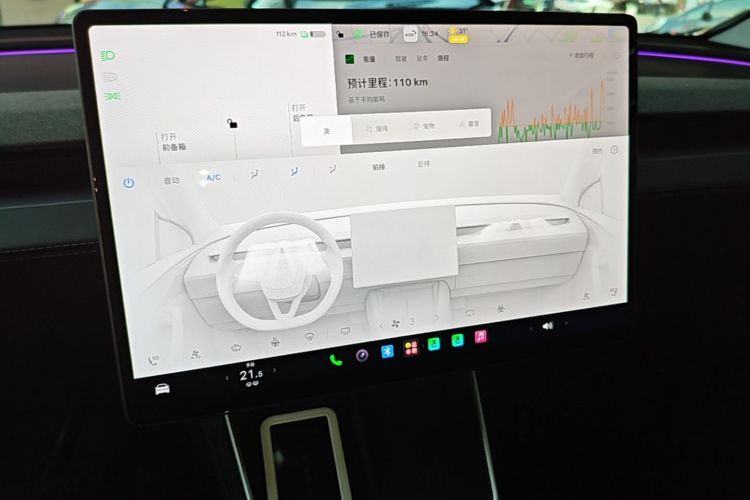 Tesla Model Y 2025 #20 Tesla Model Y 2025 imagem de carro #20