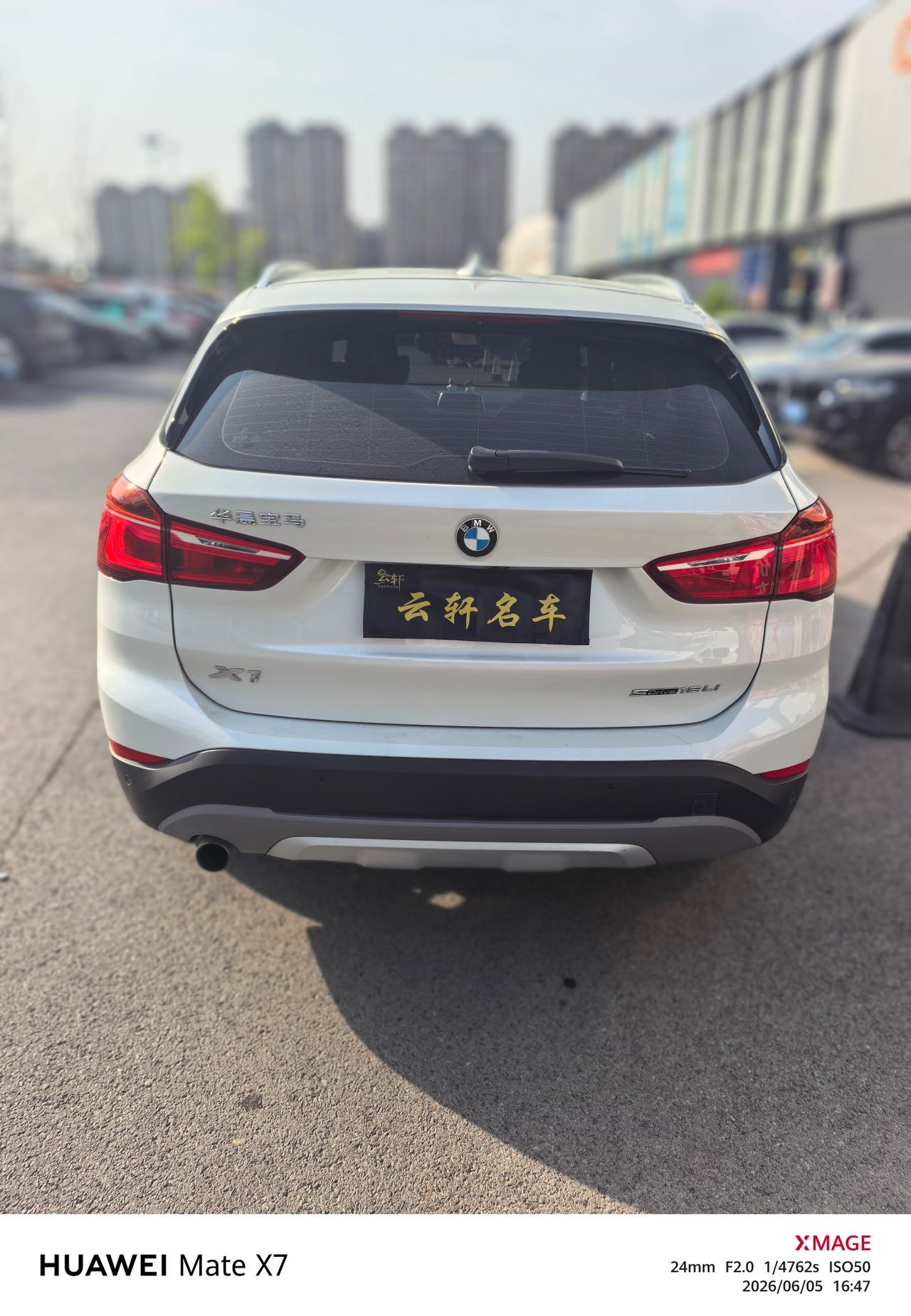 BMW X1 2018 car image #8