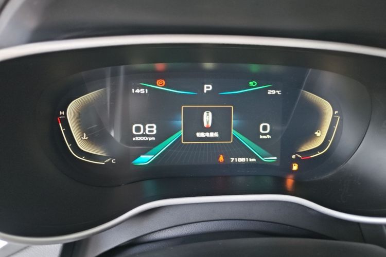 GEELY Emgrand 2020 #12 GEELY Emgrand 2020 car image #12