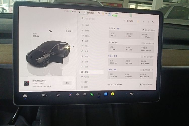 Tesla Model Y 2022 car image #13